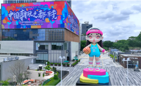 打開(kāi)世界盲盒　廣東何以“潮”出圈