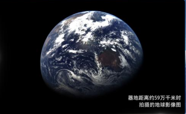 59萬千米外！天問二號拍攝的地月影像圖發(fā)布