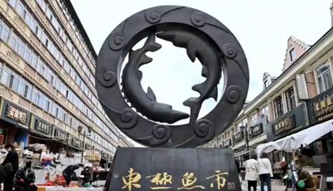 黑龍江撫遠(yuǎn)：一尾鮮魚(yú)“游”出富民路