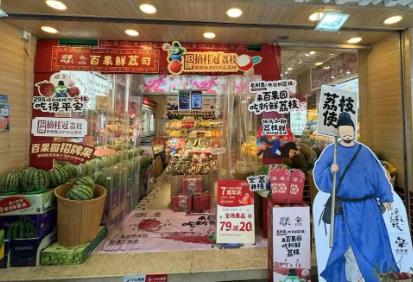 荔枝消費熱潮涌動