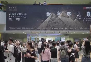 花樣新“夜”態(tài)活躍“夏日經(jīng)濟” 特色文旅點燃消費市場新活力