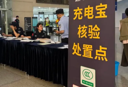 充電寶安全新規(guī)倒逼產(chǎn)業(yè)鏈轉(zhuǎn)型升級(jí)