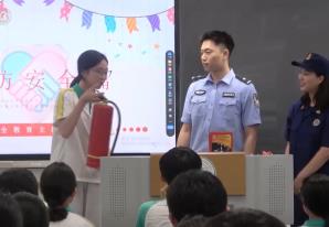 多措并舉抓實(shí)暑期安全教育 各地各部門為學(xué)生系好暑期“安全帶”