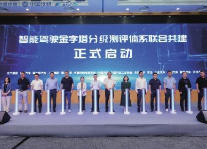 為智能汽車健康發(fā)展蓄力護(hù)航——中國汽研華東總部基地落戶蘇州