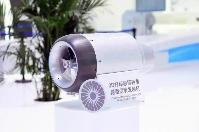 3D打印微型渦噴發(fā)動(dòng)機(jī)成功首飛