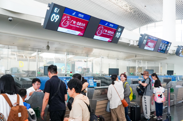 南航廣州至北京大興往返航線開啟“15分鐘智慧乘機(jī)”模式