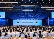 2025國際化工創(chuàng)新展覽會(huì)啟幕