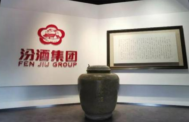 堅持科技創(chuàng)新、數(shù)智化轉(zhuǎn)型 汾酒以技術(shù)變革重構(gòu)產(chǎn)業(yè)邏輯