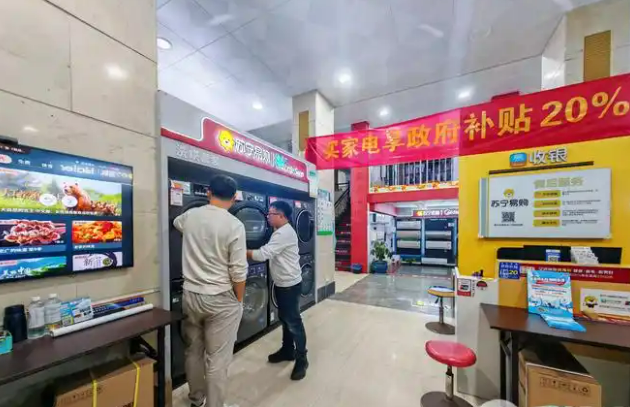 今年以來全國12大類家電以舊換新產(chǎn)品銷售超1.09億臺(tái)