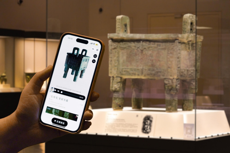 中國國家博物館“美之道”文化項目首發(fā)