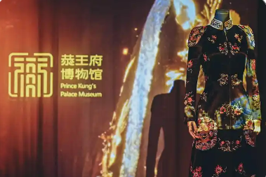 “博物館+時(shí)尚”玩到年輕人“心趴”上