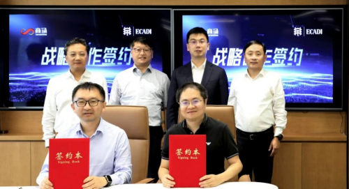 商湯×華東院達成“AI+建筑”戰(zhàn)略級合作，70年智慧煥發(fā)“日日新”