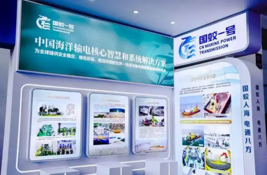 國家電網(wǎng)品牌“國蛟一號”邁向“深藍(lán)遠(yuǎn)?！?></a></div><!-- img end -->	<div   id=
