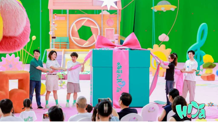原創(chuàng)兒童音樂情景劇《嗨芽兒愛世界》開機(jī)