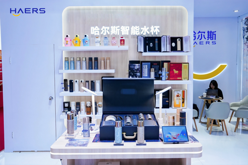 煥新出發(fā)！哈爾斯攜手鴻蒙智選 哈爾斯智能水杯首次閃耀第118屆百貨會(huì)，引領(lǐng)杯壺行業(yè)新趨勢(shì)