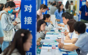 新興產(chǎn)業(yè)“搶人”現(xiàn)代服務(wù)業(yè)“吸才”——產(chǎn)業(yè)變革下的就業(yè)市場(chǎng)新動(dòng)向