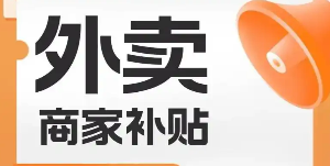 無(wú)休止的強(qiáng)補(bǔ)貼“競(jìng)賽” 透支的是行業(yè)生命