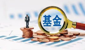 抑制盲目設(shè)立基金、扎堆熱門(mén)賽道 政府投資基金新規(guī)擬加強(qiáng)投向調(diào)控