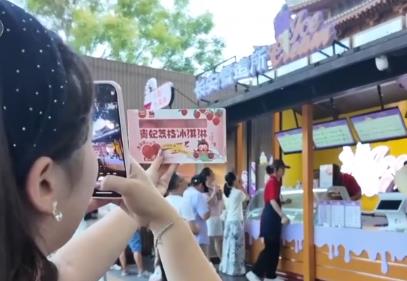 單品引流、場景消費、文化增值！文旅精品“牽手”夏日冰品釋放消費活力