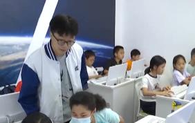 從“看護(hù)”到“培育”緩解“托管難” 多彩暑期公益夏令營(yíng)激發(fā)孩子無(wú)限潛能