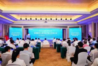 黑龍江發(fā)布旅居康養(yǎng)和銀發(fā)產(chǎn)業(yè)投資機會白皮書