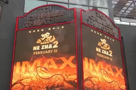 國產(chǎn)動(dòng)畫電影創(chuàng)新表達(dá)“點(diǎn)燃”觀影熱情 “電影+”激活消費(fèi)市場新引擎