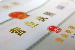 今年上半年全國新設(shè)經(jīng)營主體1327.8萬戶