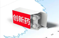 121個(gè)藥品通用名通過商保創(chuàng)新藥目錄形式審查