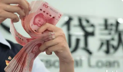 個(gè)人消費(fèi)貸款、服務(wù)業(yè)經(jīng)營(yíng)主體貸款可享財(cái)政貼息 年貼息比例為1個(gè)百分點(diǎn)