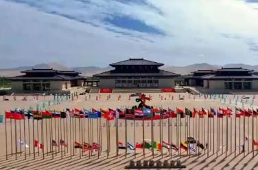 甘肅敦煌：構建會展經(jīng)濟生態(tài)圈 打造國際范會展之都