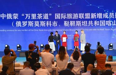 內(nèi)蒙古調(diào)查梳理出7條萬(wàn)里茶道主要線路