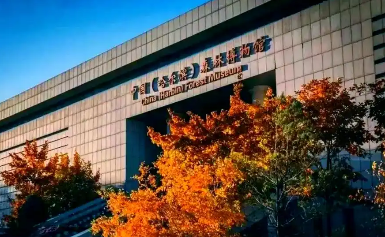 高校博物館——依托專業(yè)資源，豐富公共文化