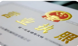 市場監(jiān)管總局發(fā)布文件 完善經(jīng)營主體退出機制