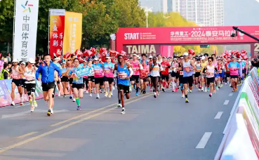 適應新趨勢 聚焦“高質(zhì)量”——各部委解讀《關于釋放體育消費潛力進一步推進體育產(chǎn)業(yè)高質(zhì)量發(fā)展的意見》