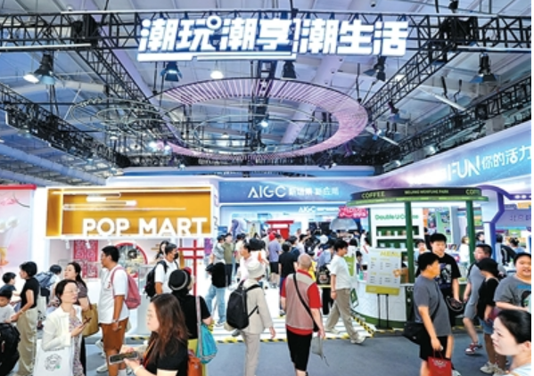 2025年服貿(mào)會(huì)達(dá)成各類成果超900項(xiàng)