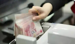 2025年8月金融統(tǒng)計(jì)數(shù)據(jù)報(bào)告