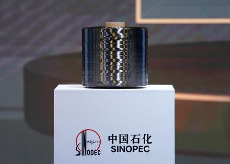 中國(guó)石化首發(fā)60k大絲束碳纖維填補(bǔ)國(guó)內(nèi)市場(chǎng)空白