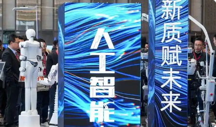 從“盆景”到“雨林” 央企“人工智能+”從何發(fā)力？