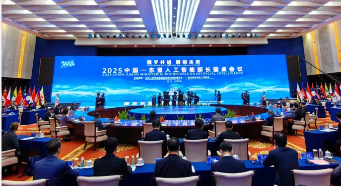 中國—老撾人工智能應(yīng)用合作中心正式啟用