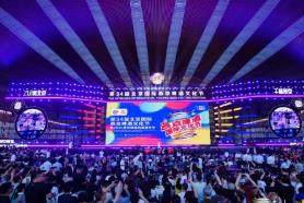 樂享中秋國慶假期 北京推出500余項(xiàng)特色消費(fèi)活動