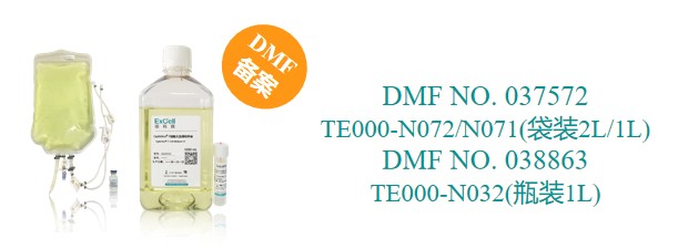 兩款細(xì)胞治療藥物相續(xù)獲臨床許可 依科賽無血清培養(yǎng)基成重要支撐