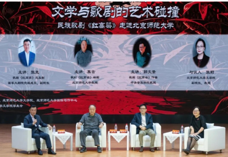 歌劇《紅高粱》將于9月27日亮相國(guó)家大劇院