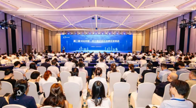 “第二屆ESG中國(guó)·長(zhǎng)三角企業(yè)社會(huì)責(zé)任發(fā)布會(huì)”在常州召開(kāi)