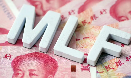 央行開(kāi)展6000億元MLF操作