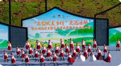 中共中央宣傳部等七部門(mén)聯(lián)合印發(fā)《“文藝賦美鄉(xiāng)村”工作方案（2025－2027年）》