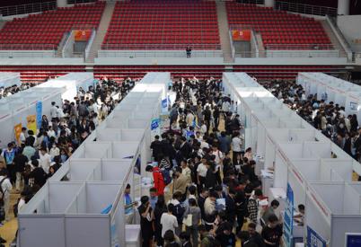 提供6000余崗位 北京科技職業(yè)大學(xué)舉辦秋季招聘會