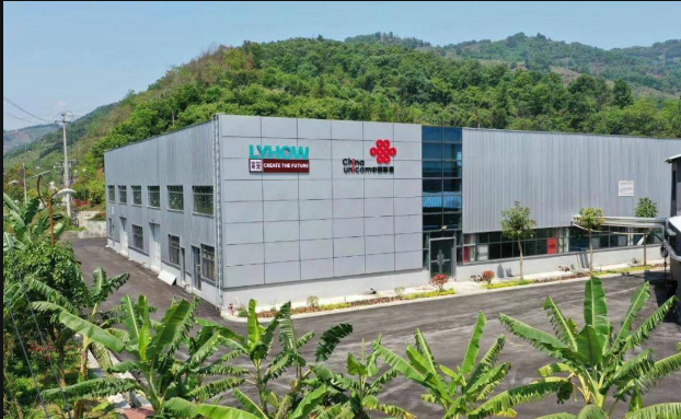 十年幫扶初心不改 中國(guó)聯(lián)通傾情書(shū)寫(xiě)助力鄉(xiāng)村振興數(shù)智答卷