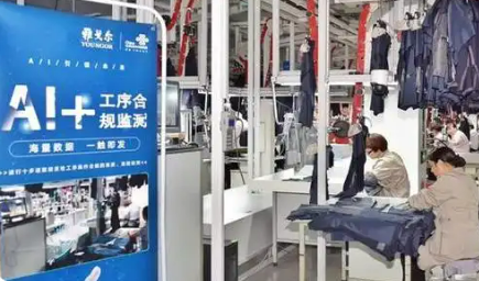 浙江聯通助力3家甬企上榜國家級“卓越級智能工廠”