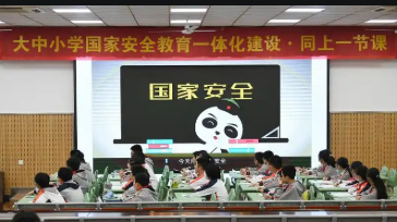 教育部發(fā)布高校國家安全教育首個專題教學指南