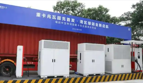 探索構(gòu)建物流補(bǔ)能網(wǎng)絡(luò) 深圳首個重卡超充站正式啟用